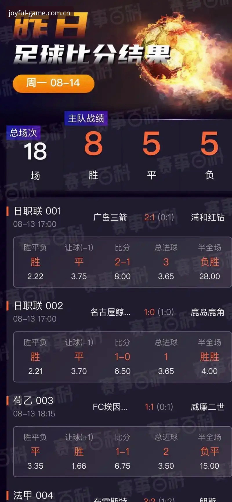 盈嘉体育竞猜平台iOS版 盈嘉体育竞猜平台iOS版最新动态:技术评测揭示移动端体验升级细节
